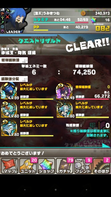 f:id:notcho:20151216235512j:image f:id:notcho:20151216235512j:image