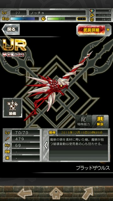 f:id:notcho:20151219104258j:image f:id:notcho:20151219104258j:image
