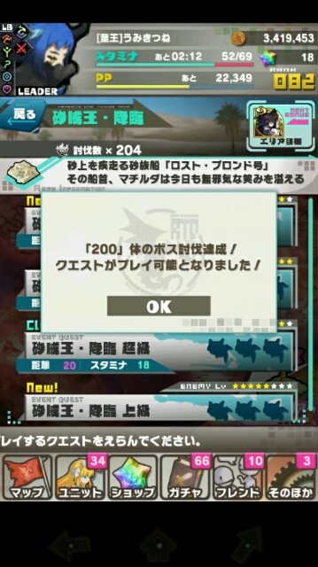 f:id:notcho:20151221221122j:image f:id:notcho:20151221221122j:image