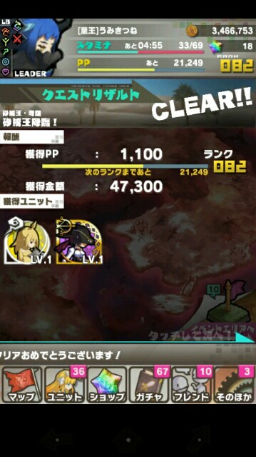 f:id:notcho:20151221221230j:image f:id:notcho:20151221221230j:image