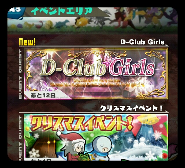 f:id:notcho:20151227084502j:image f:id:notcho:20151227084502j:image