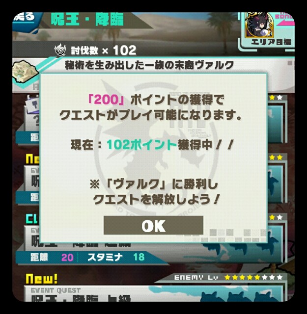 f:id:notcho:20151227084519j:image f:id:notcho:20151227084519j:image