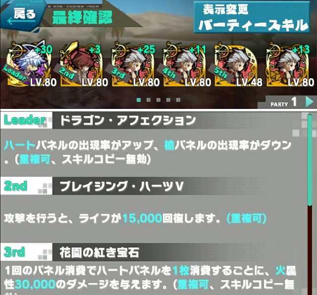 f:id:notcho:20151229160321j:image f:id:notcho:20151229160321j:image