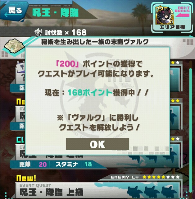 f:id:notcho:20151229160335j:image f:id:notcho:20151229160335j:image
