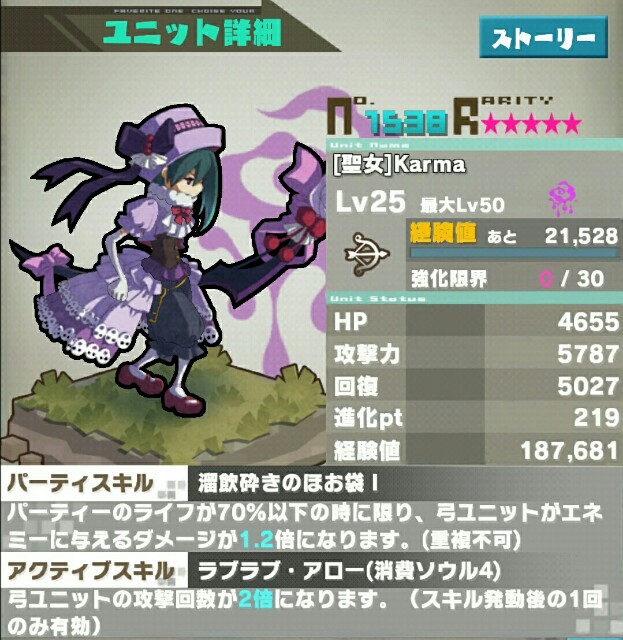 f:id:notcho:20151229161322j:image f:id:notcho:20151229161322j:image