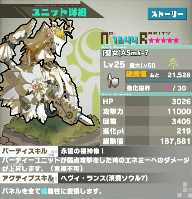 f:id:notcho:20151229161335j:image f:id:notcho:20151229161335j:image