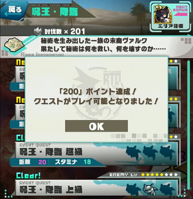 f:id:notcho:20151230074411j:image f:id:notcho:20151230074411j:image