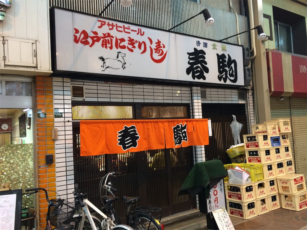 f:id:notdakyo:20160131131149j:image f:id:notdakyo:20160131131149j:image