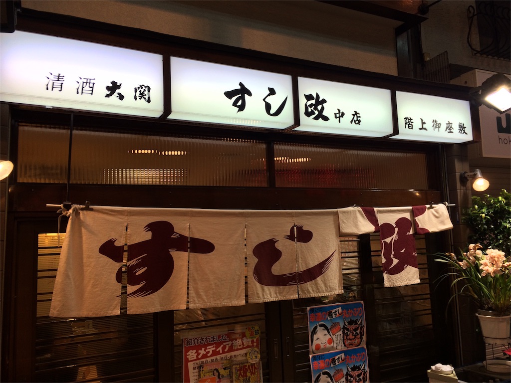 f:id:notdakyo:20160131131208j:image f:id:notdakyo:20160131131208j:image
