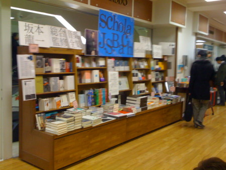 f:id:note103:20081130180927j:image