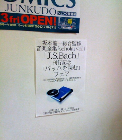 f:id:note103:20081130181146j:image