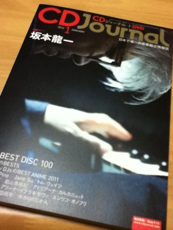 f:id:note103:20111230171645j:image