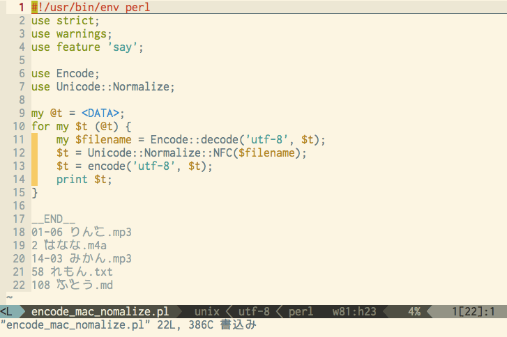 f:id:note103:20160518004821g:plain