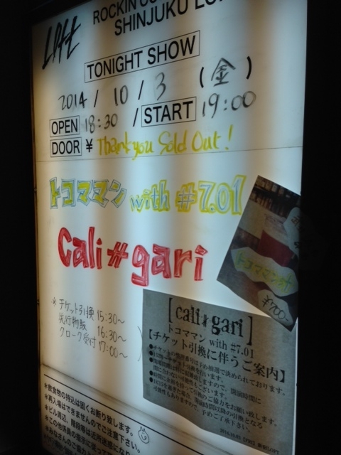 f:id:notenbtller:20141003214156j:plain f:id:notenbtller:20141003214156j:plain