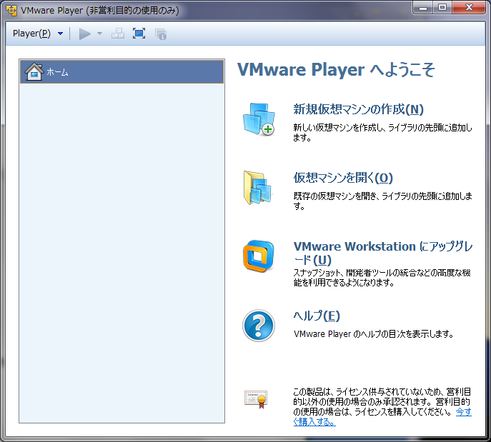 f:id:noterr0001:20140425150506p:plain f:id:noterr0001:20140425150506p:plain