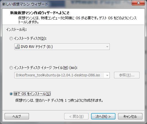 f:id:noterr0001:20140425150516p:plain f:id:noterr0001:20140425150516p:plain