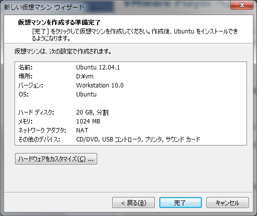 f:id:noterr0001:20140425150555p:plain f:id:noterr0001:20140425150555p:plain