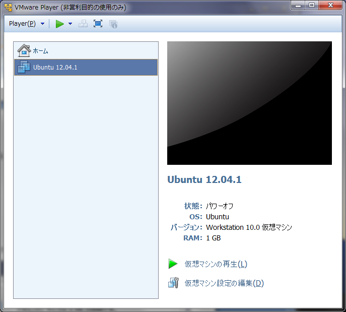 f:id:noterr0001:20140425150650p:plain f:id:noterr0001:20140425150650p:plain