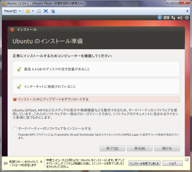 f:id:noterr0001:20140425150716p:plain f:id:noterr0001:20140425150716p:plain