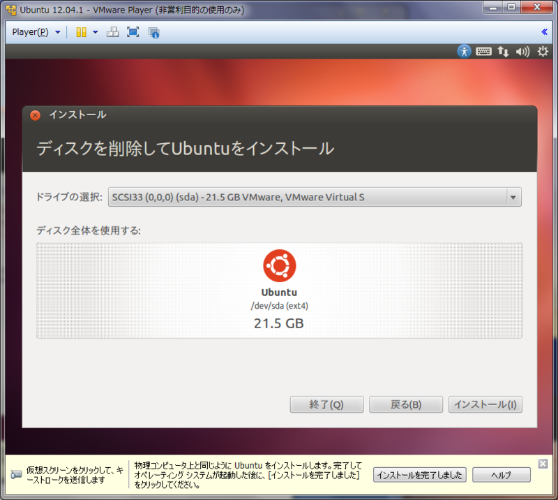 f:id:noterr0001:20140425150718p:plain f:id:noterr0001:20140425150718p:plain