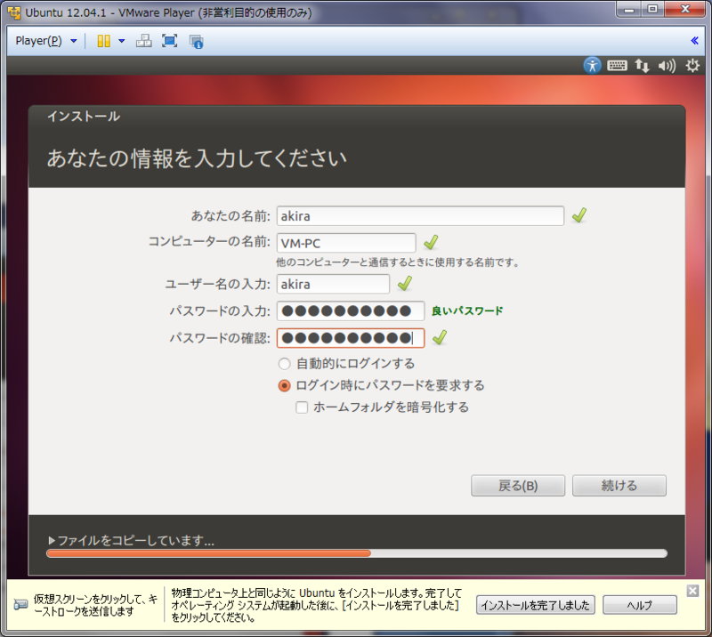 f:id:noterr0001:20140425150721p:plain f:id:noterr0001:20140425150721p:plain