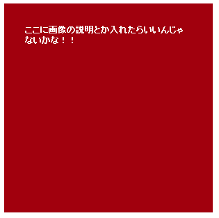 f:id:noterr0001:20140618141558p:plain f:id:noterr0001:20140618141558p:plain