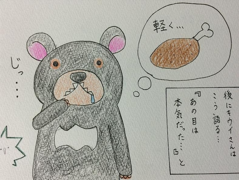 f:id:noterr0001:20150703180239j:plain f:id:noterr0001:20150703180239j:plain