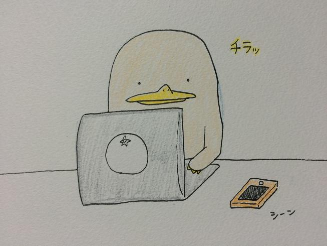 f:id:noterr0001:20150719151321j:plain f:id:noterr0001:20150719151321j:plain