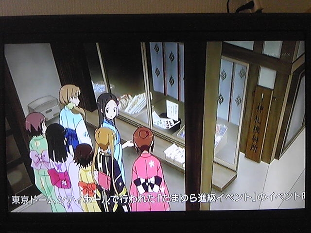 f:id:nothitori:20130831085442j:image:w320