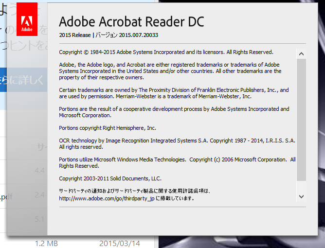 adobe acrobat reader mui dc adobe acrobat reader mui dc