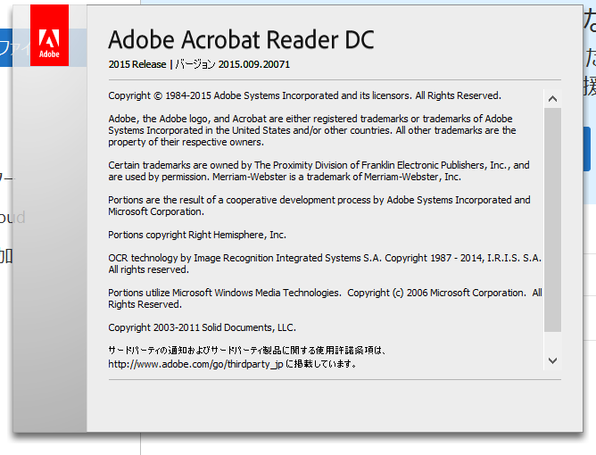 adobe acrobat reader dc 15.009 adobe acrobat reader dc 15.009