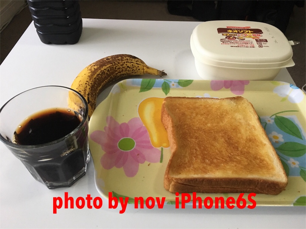 f:id:nov0625:20160510071010j:image f:id:nov0625:20160510071010j:image