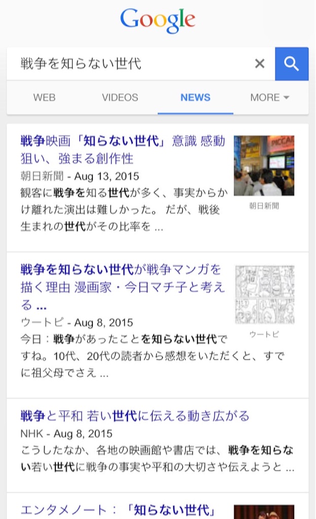 f:id:nov14b:20150815085348j:image f:id:nov14b:20150815085348j:image