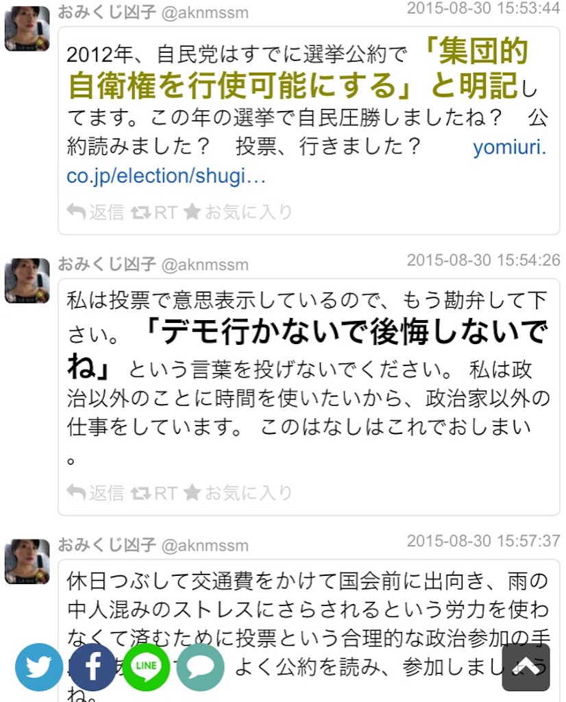 f:id:nov14b:20150904080110j:image f:id:nov14b:20150904080110j:image