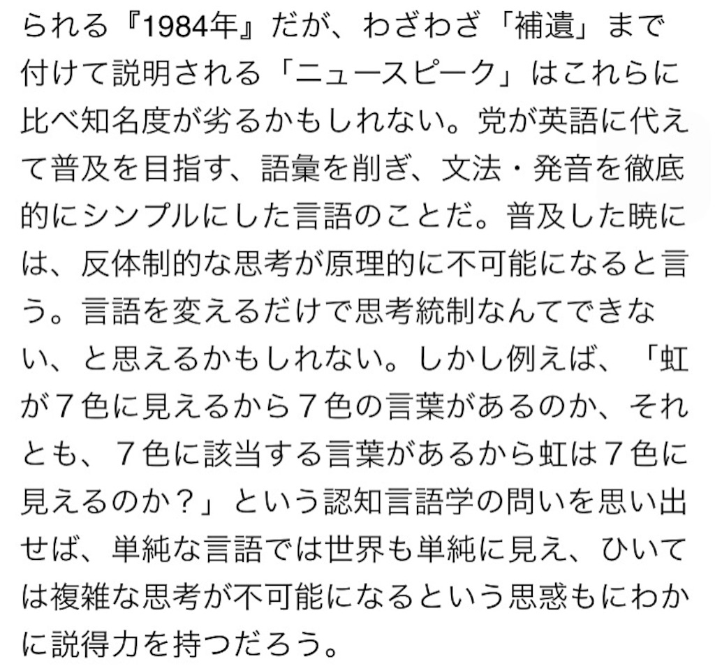f:id:nov14b:20150910085459j:image f:id:nov14b:20150910085459j:image