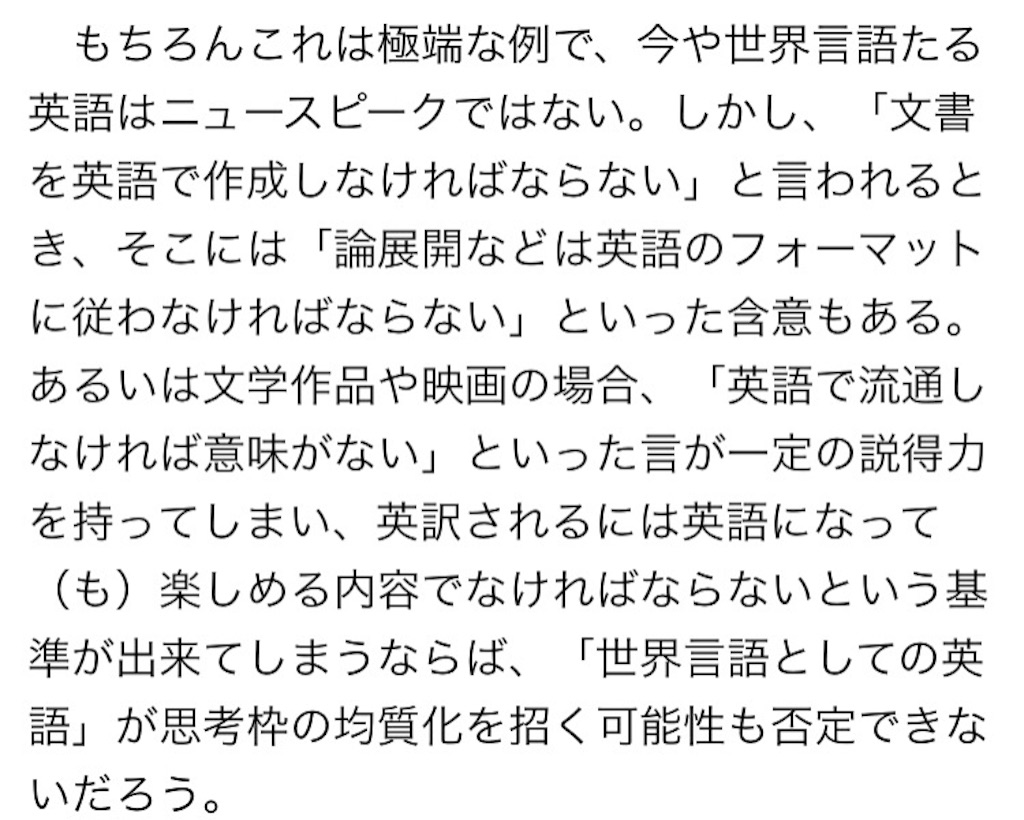 f:id:nov14b:20150910085523j:image f:id:nov14b:20150910085523j:image