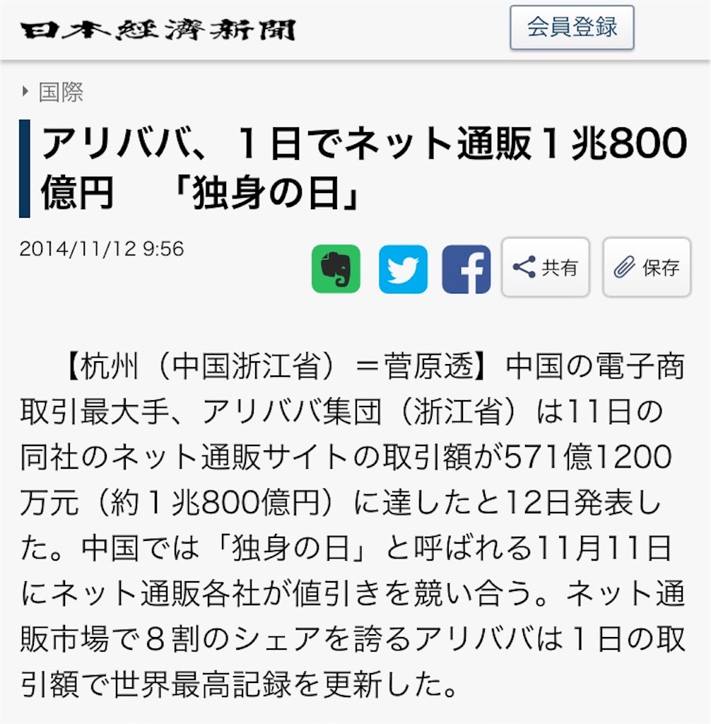 f:id:nov14b:20151110205757j:image f:id:nov14b:20151110205757j:image
