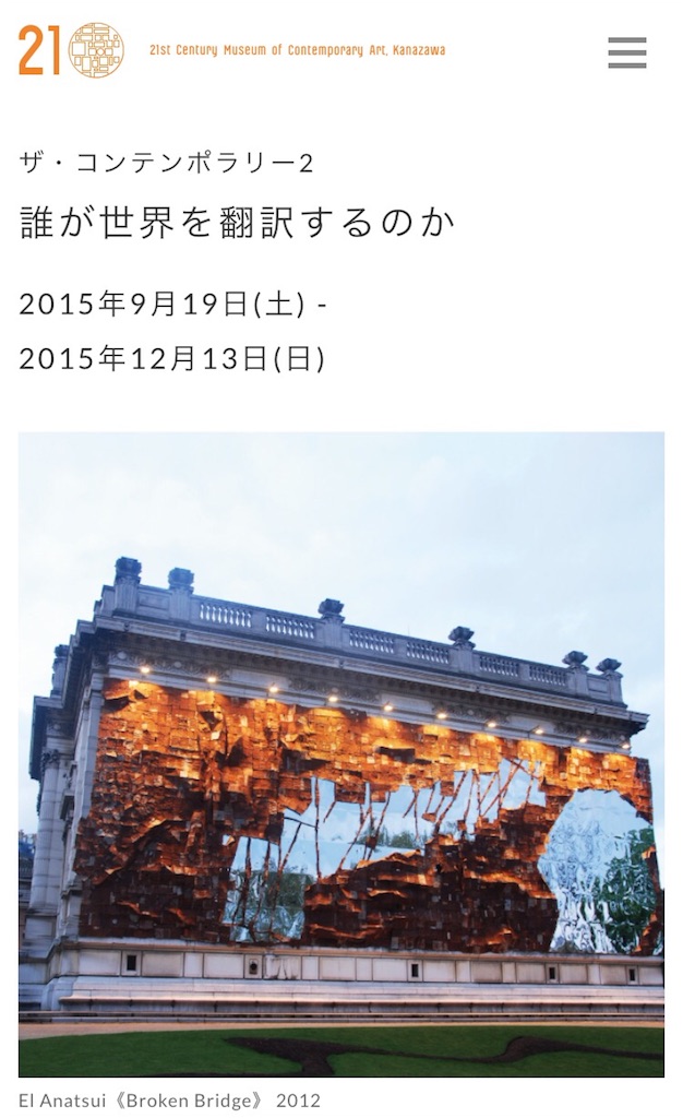 f:id:nov14b:20151124081614j:image f:id:nov14b:20151124081614j:image