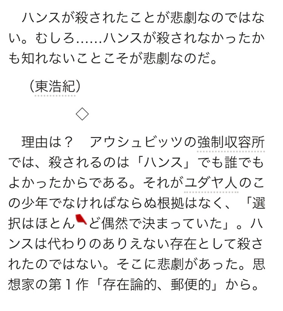 f:id:nov14b:20151201070448j:image f:id:nov14b:20151201070448j:image