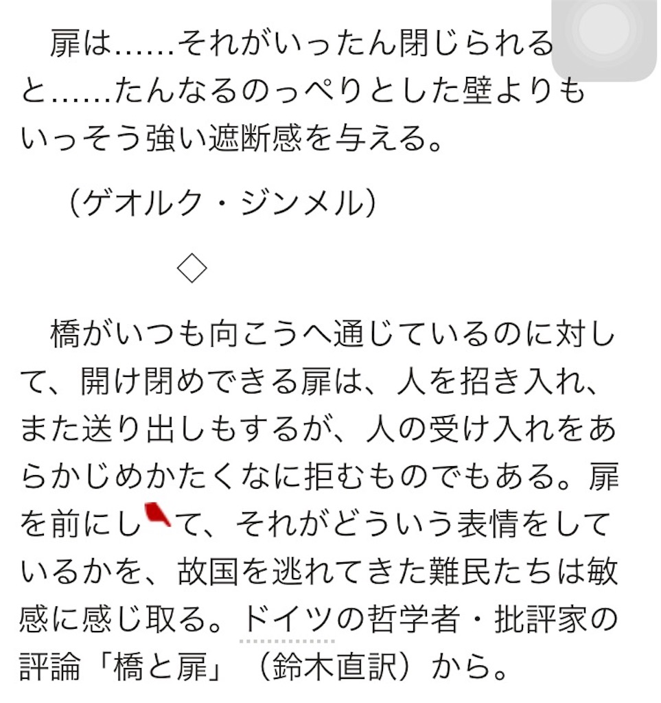 f:id:nov14b:20151201070601j:image f:id:nov14b:20151201070601j:image