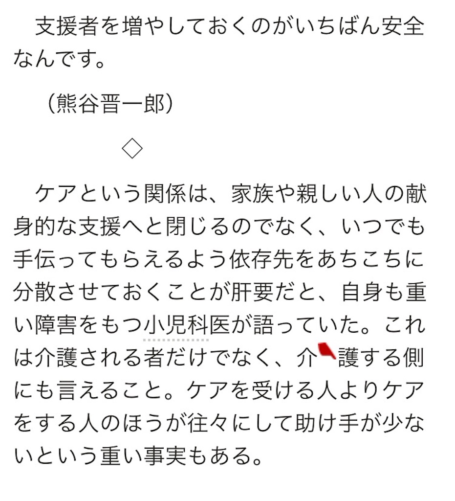 f:id:nov14b:20151201070630j:image f:id:nov14b:20151201070630j:image