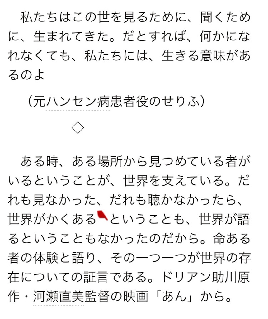 f:id:nov14b:20151201070719j:image f:id:nov14b:20151201070719j:image