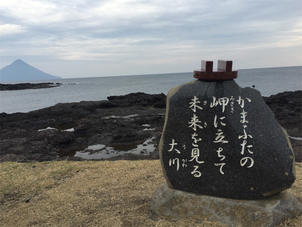 f:id:nov14b:20160113182511j:image f:id:nov14b:20160113182511j:image