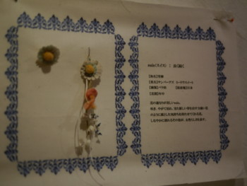 f:id:novi-hiro:20120616174315j:image f:id:novi-hiro:20120616174315j:image