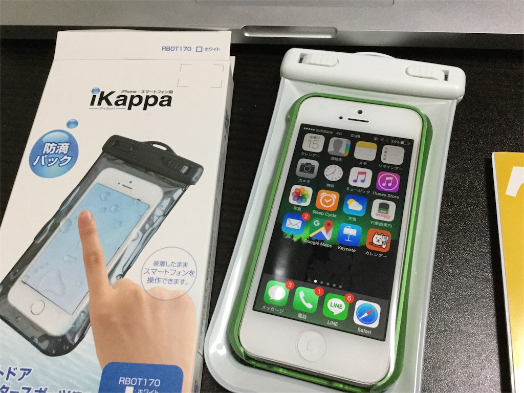 f:id:novkota1984:20160115003855j:image f:id:novkota1984:20160115003855j:image