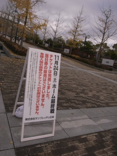 f:id:nowarl:20121125174519j:image:w300