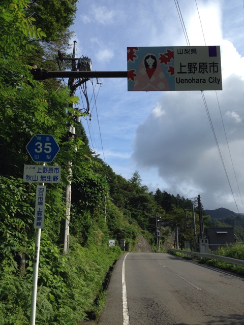 f:id:nowhere319:20140906120440j:plain f:id:nowhere319:20140906120440j:plain