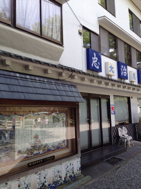 f:id:nowhere319:20140906122809j:plain f:id:nowhere319:20140906122809j:plain