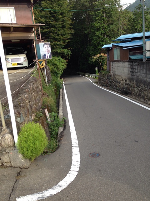f:id:nowhere319:20140913090707j:plain f:id:nowhere319:20140913090707j:plain