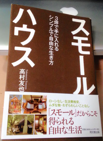f:id:nownoatosaki:20150303184617j:plain f:id:nownoatosaki:20150303184617j:plain